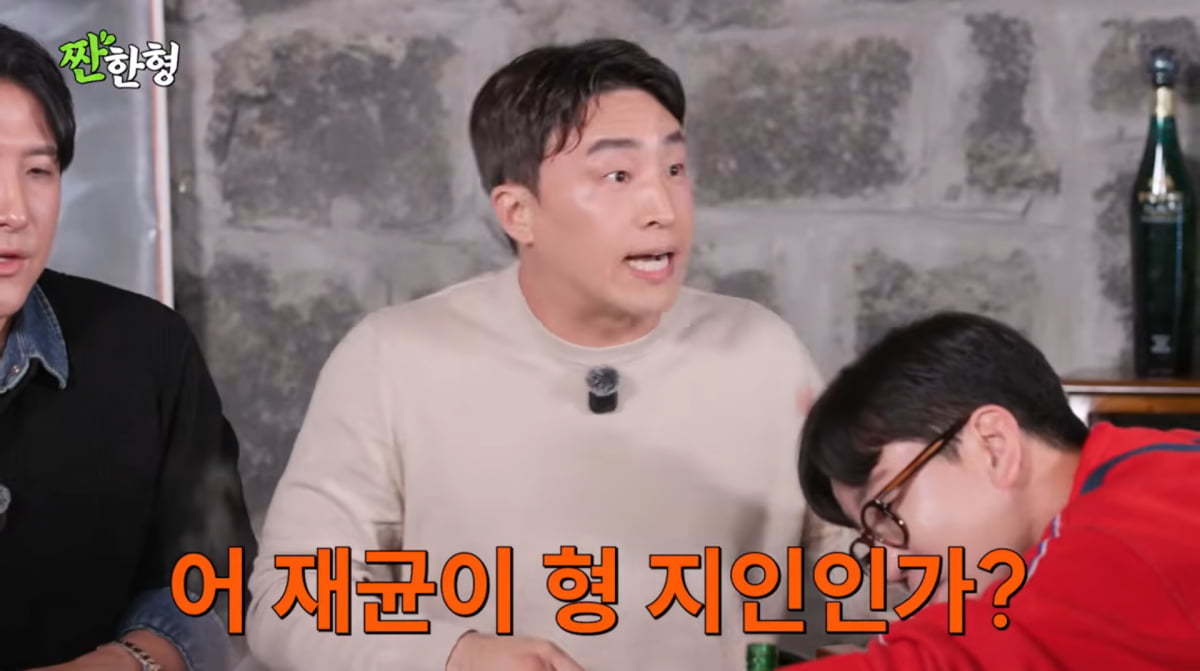 사진=유튜브 '짠한형 신동엽'