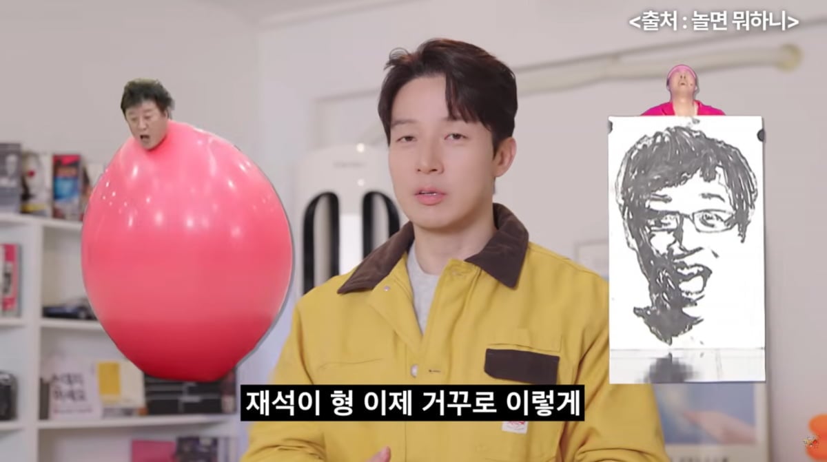 사진=허경환 유튜브