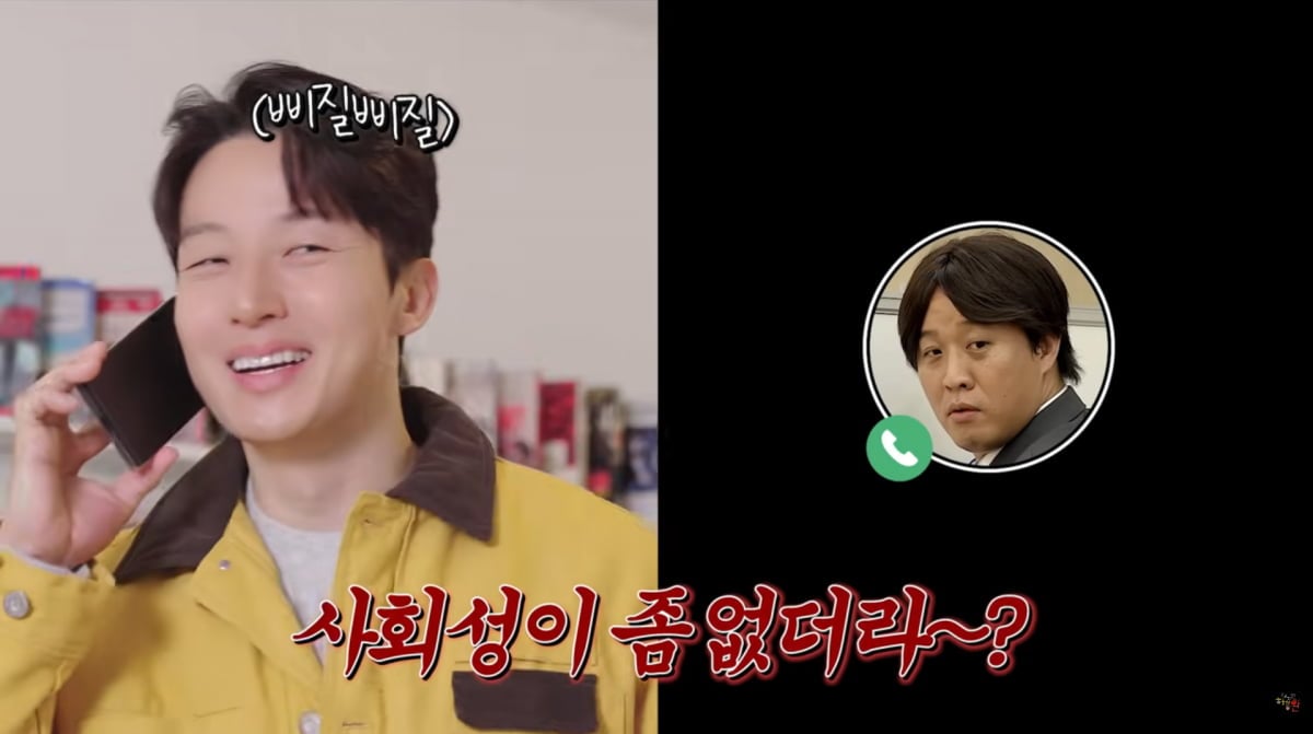 사진=허경환 유튜브