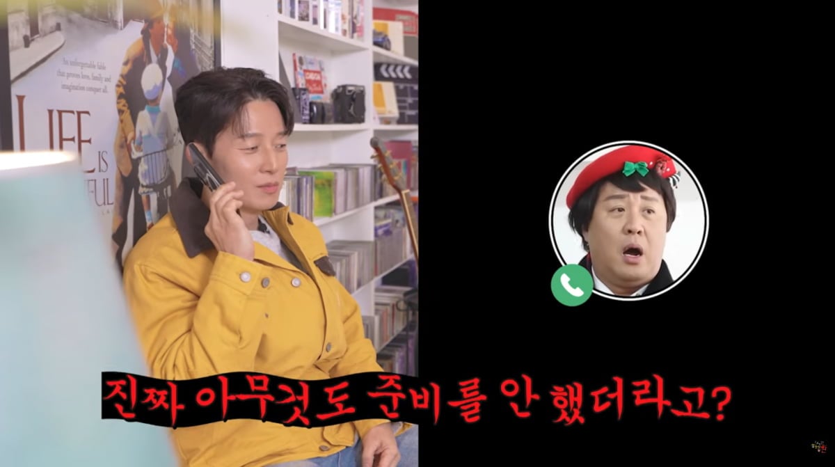 사진=허경환 유튜브