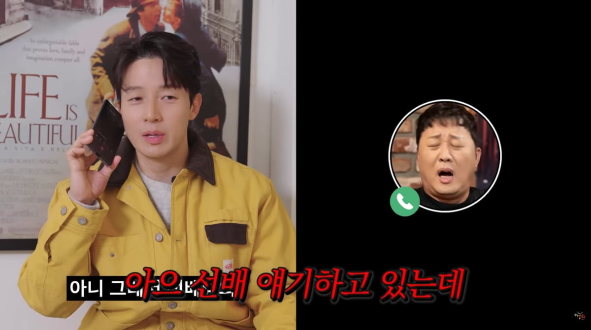 사진=허경환 유튜브