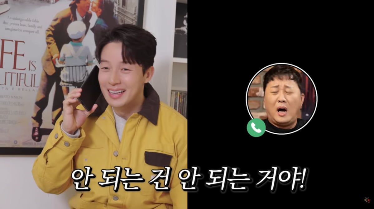 사진=허경환 유튜브