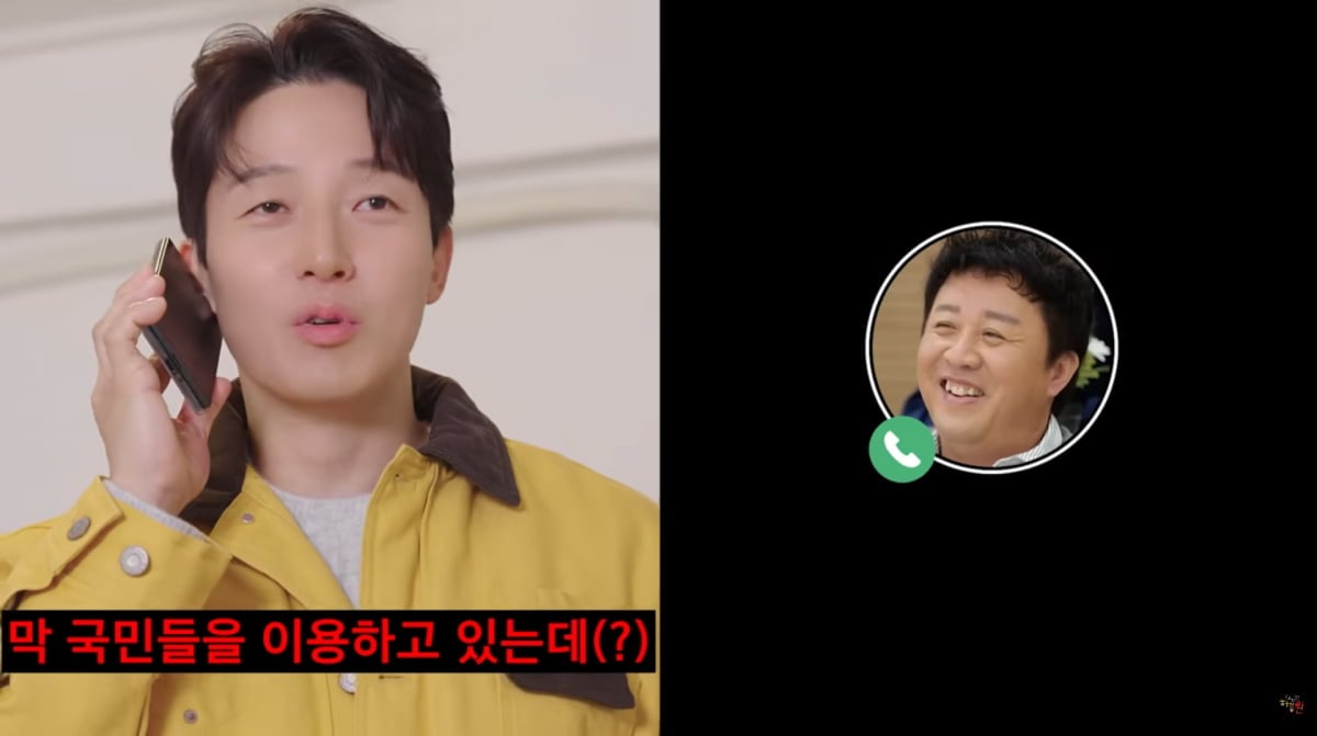 사진=허경환 유튜브