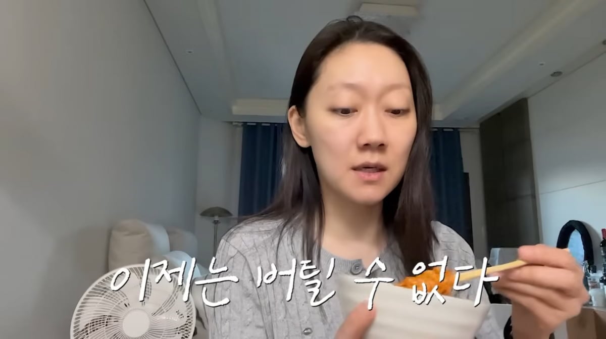 사진=박경혜 유튜브