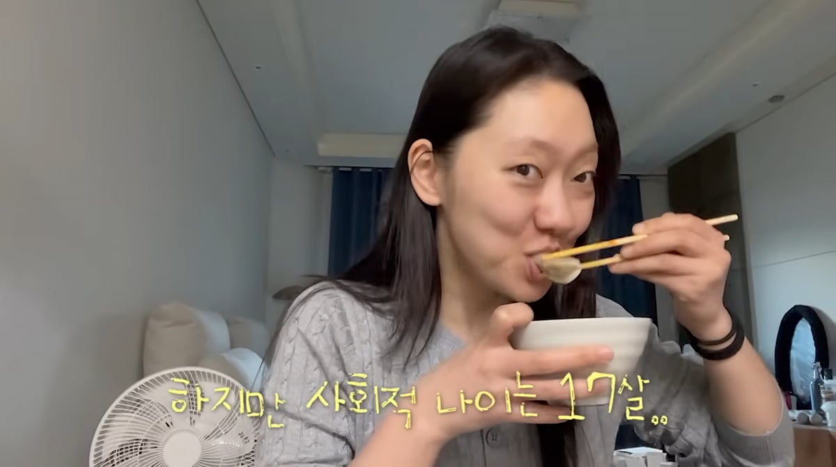 사진=박경혜 유튜브