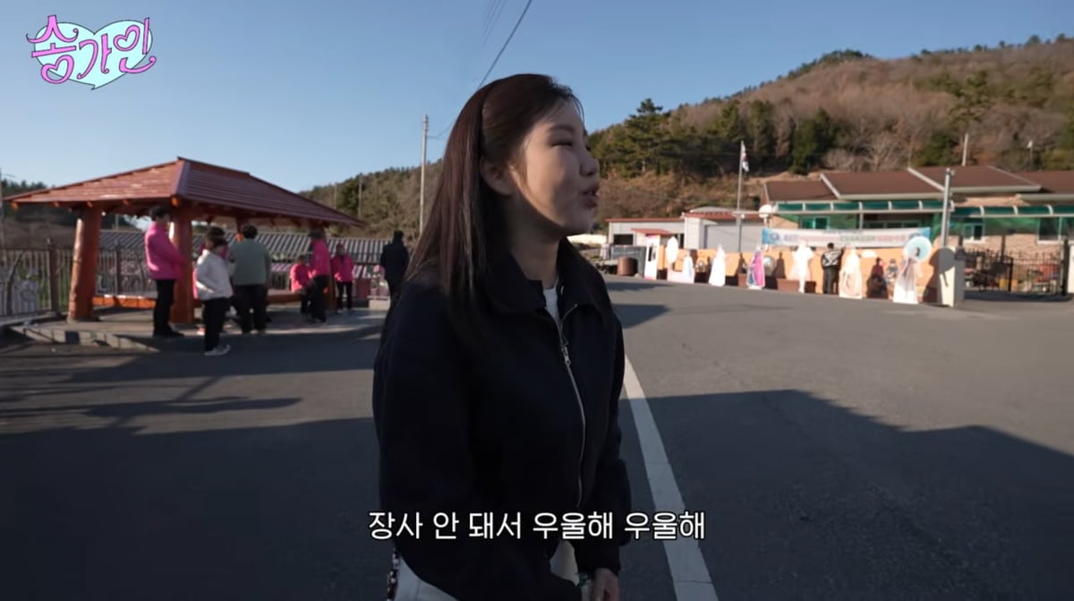 사진=송가인 유튜브