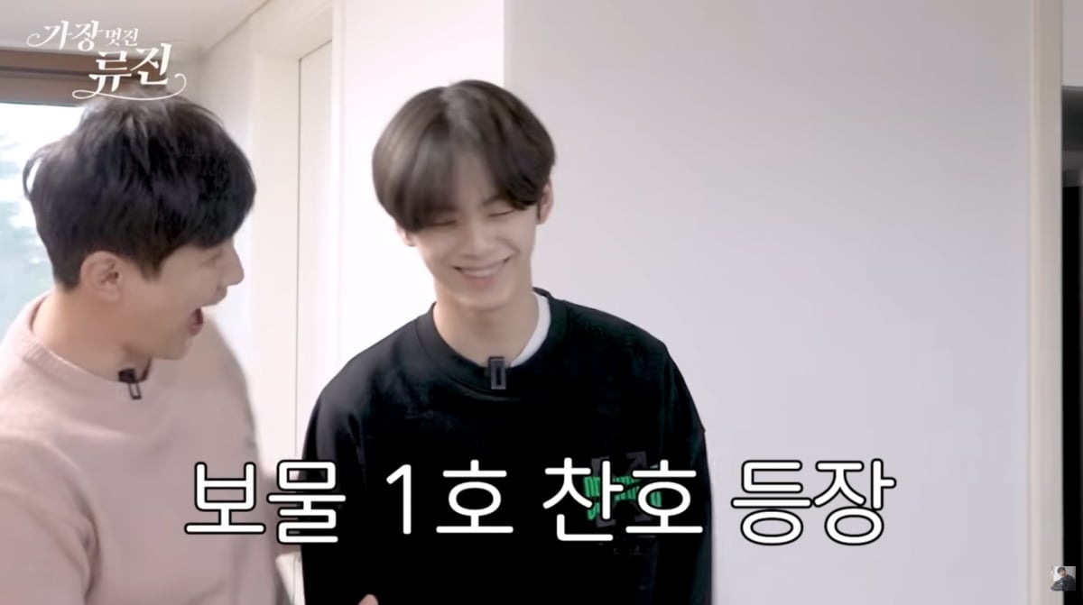 사진=류진 유튜브