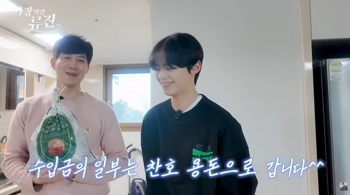 사진=류진 유튜브