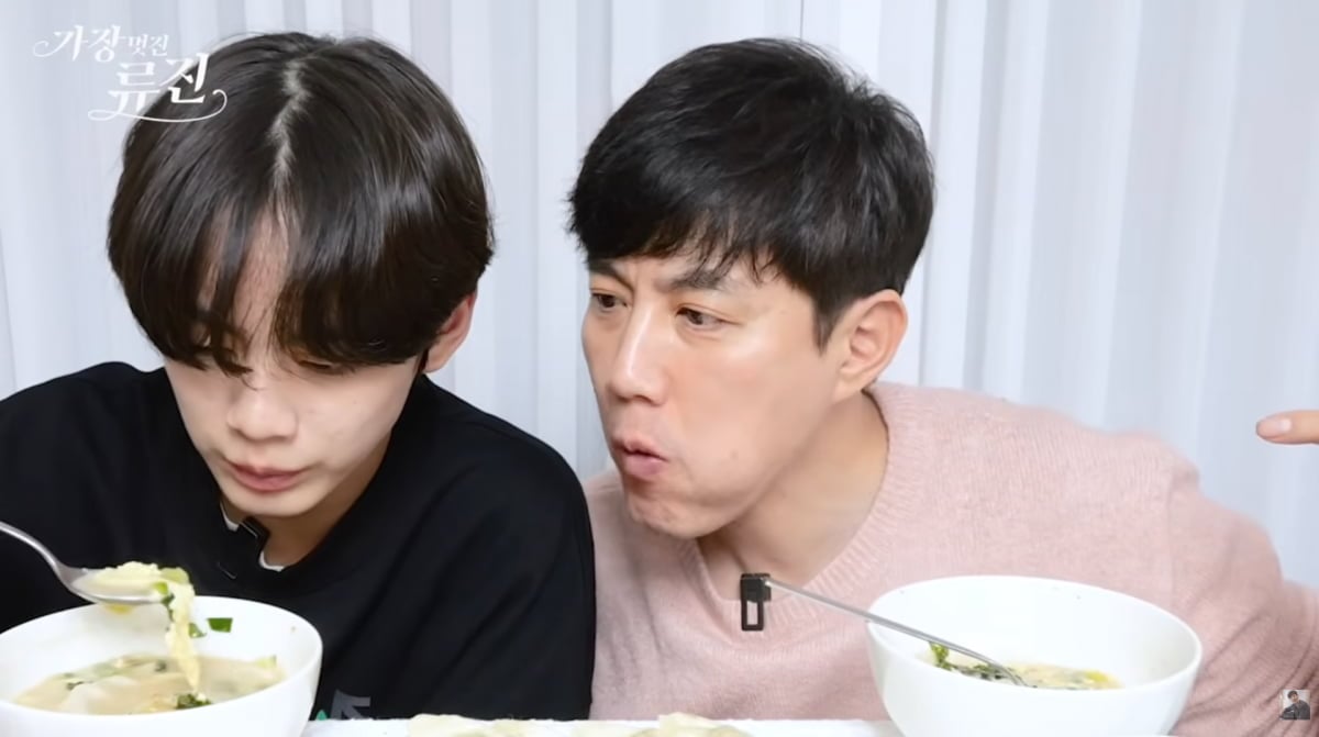 사진=류진 유튜브