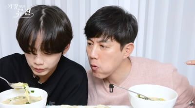 류진, '뷔 닮은꼴' 찬호와 광고 촬영…"수입 일부는 용돈으로"('가장멋진')