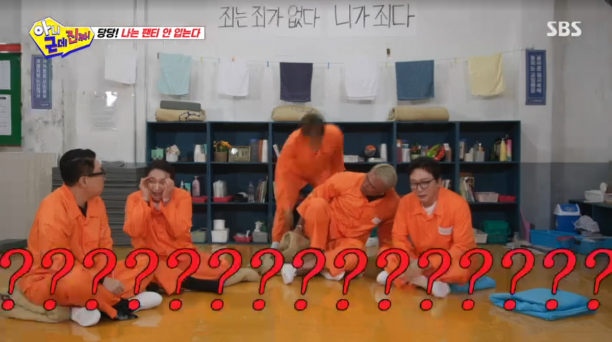 사진=SBS '아니 근데 진짜'