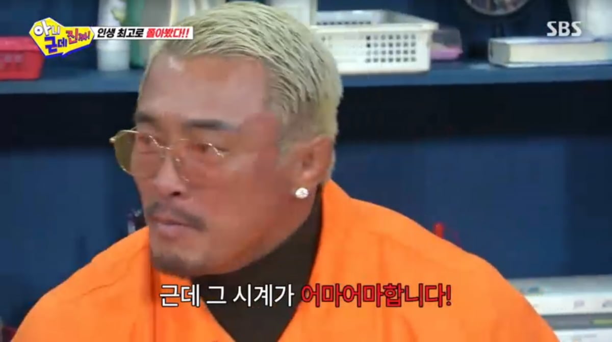사진=SBS '아니 근데 진짜'