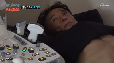 [종합] "결혼은 무슨" 심권호, '초기 간암' 치료 거부…결국 수술대 올랐다('사랑꾼')