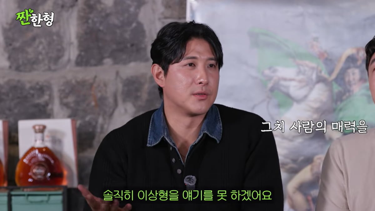 황재균, 지연과 이혼 1여년 만에 '♥재혼 의사' 밝혔다…"아기 좋아해"('짠한형')