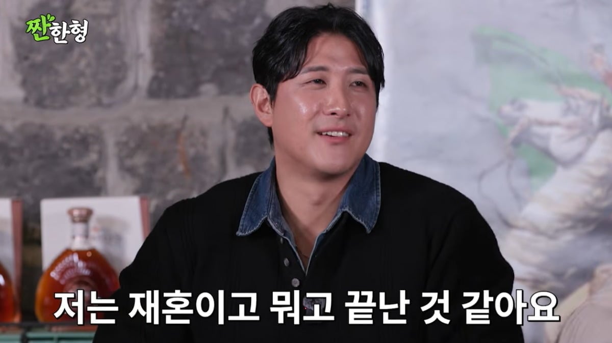 사진='짠한형' 영상 캡처