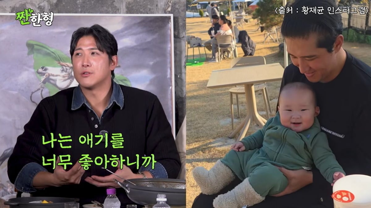 사진='짠한형' 영상 캡처