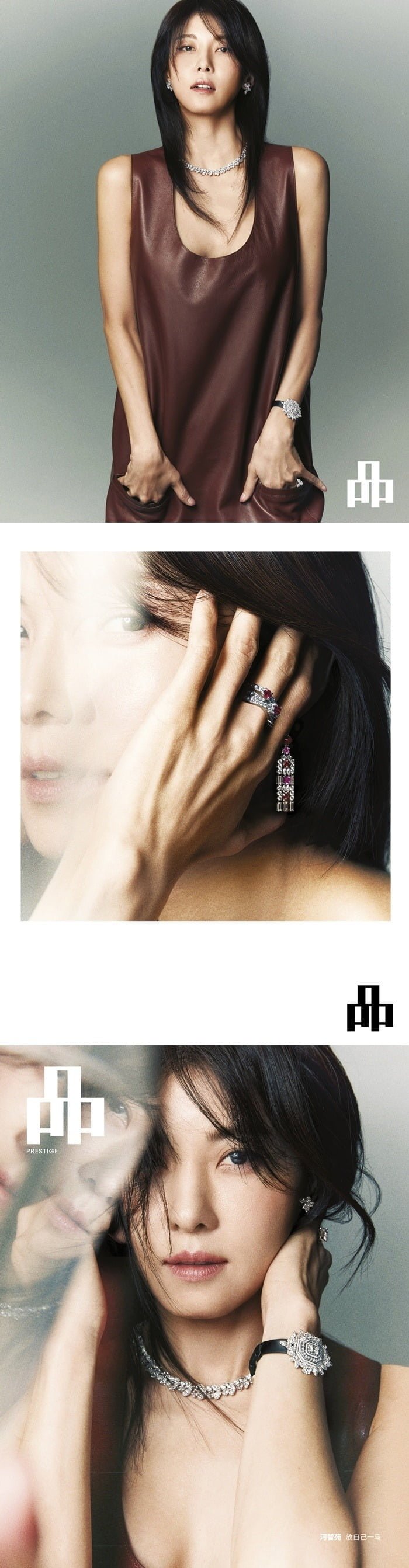 사진=프레스티지(Prestige)