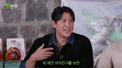 '이혼' 황재균, 전여친 히스토리 싹 다 밝혔다…"재혼이고 뭐고 끝"('짠한형')