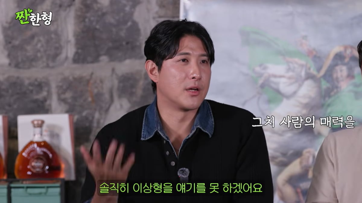 '이혼' 황재균, 전여친 히스토리 싹 다 밝혔다…"재혼이고 뭐고 끝"('짠한형')