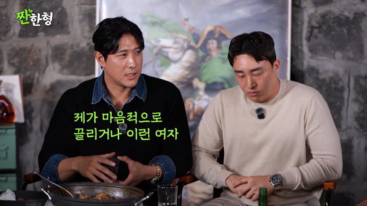 '이혼' 황재균, 전여친 히스토리 싹 다 밝혔다…"재혼이고 뭐고 끝"('짠한형')