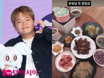 곽튜브, 결혼 잘 했다고 과시…상다리 휘는 '유부남 첫 생일상' 공개