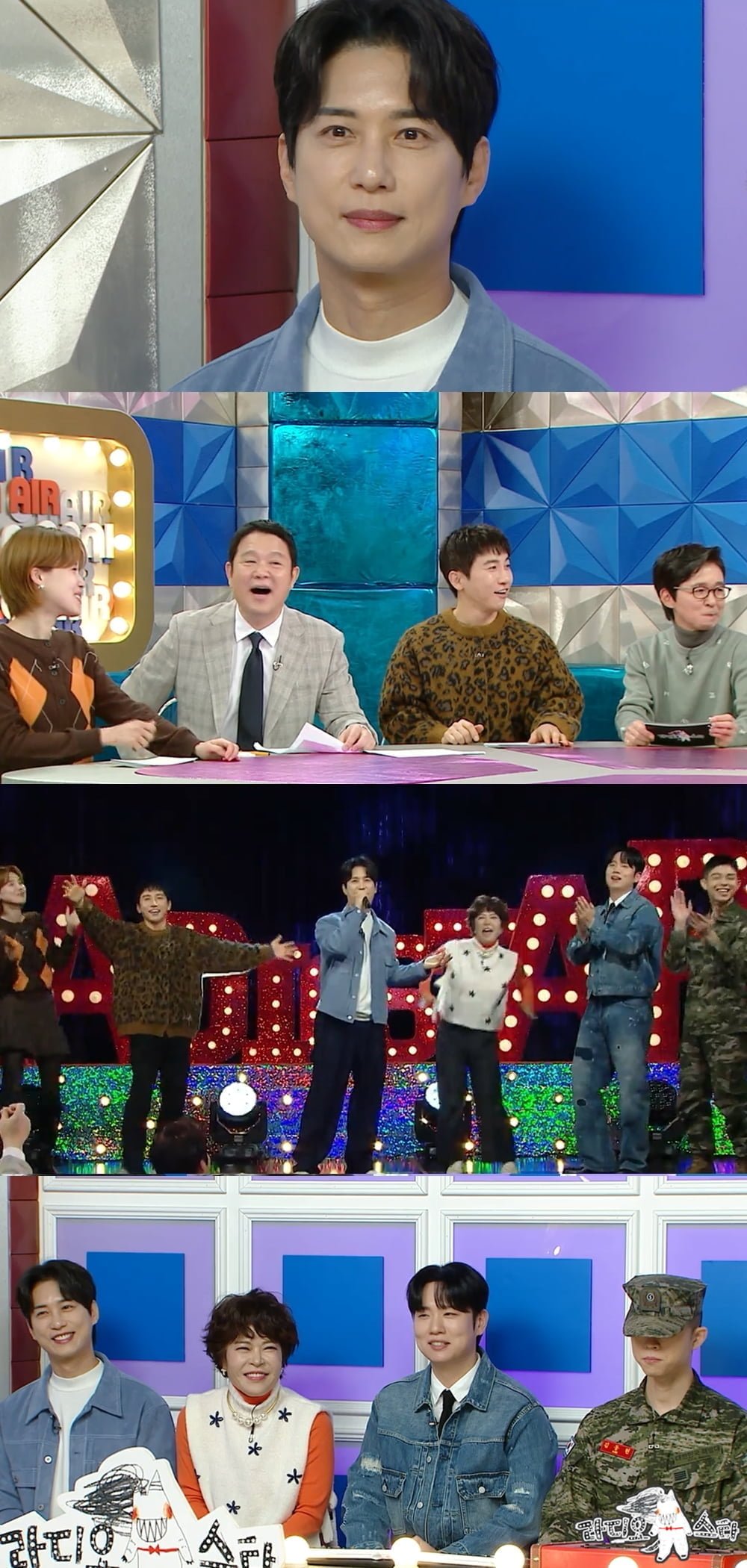 / 사진 제공=MBC ‘라디오스타’