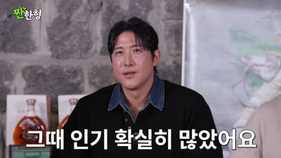 "황재균, 아나운서 킬러" …과거 폭로 당했다