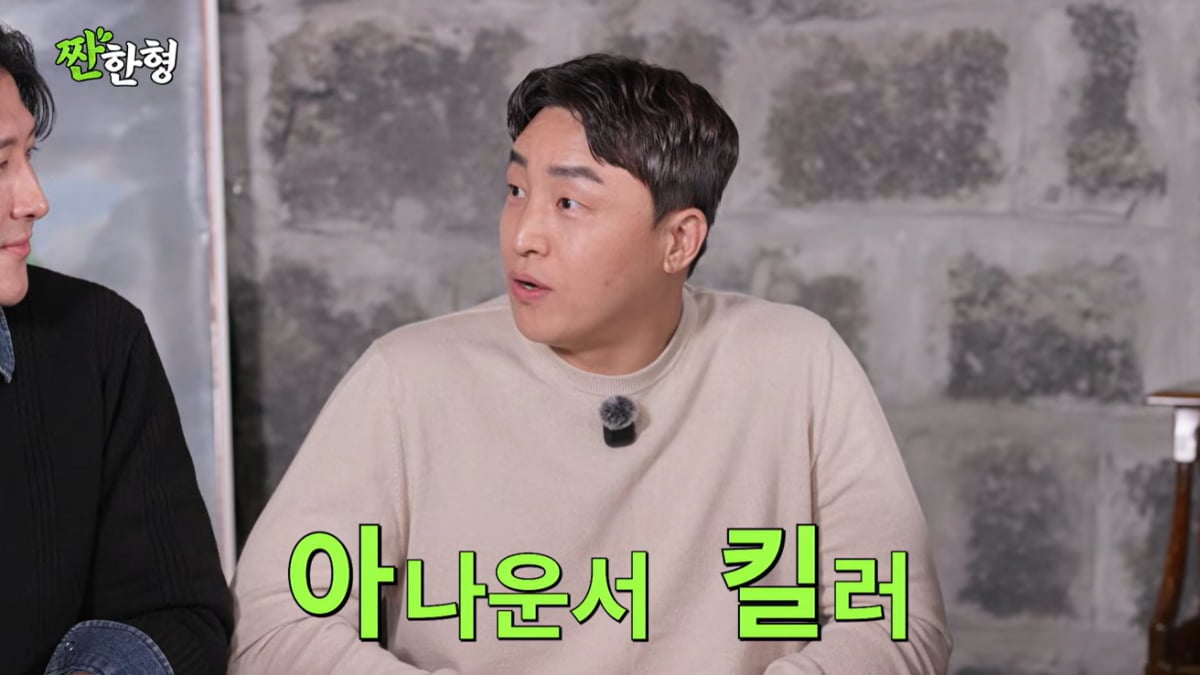 "황재균, 아나운서 킬러" …과거 폭로 당했다