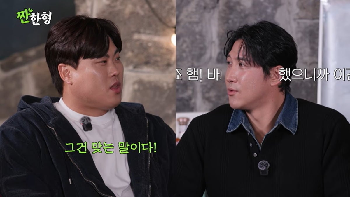 사진=유튜브 '짠한형 신동엽' 영상 캡처