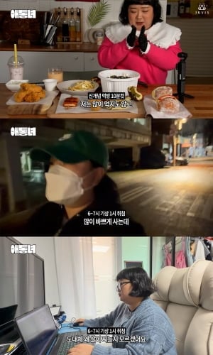 146cm·73kg 최단신 여자 코미디언, 다이어트 도전 "뚱뚱하니 게으르단 편견, NO"