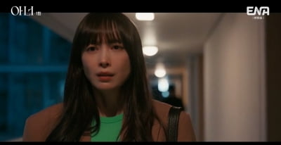 남편 ♥원빈은 16년째 공백기인데…이나영, 결국 일냈다 '아너' 역대 최고 시청률 기록