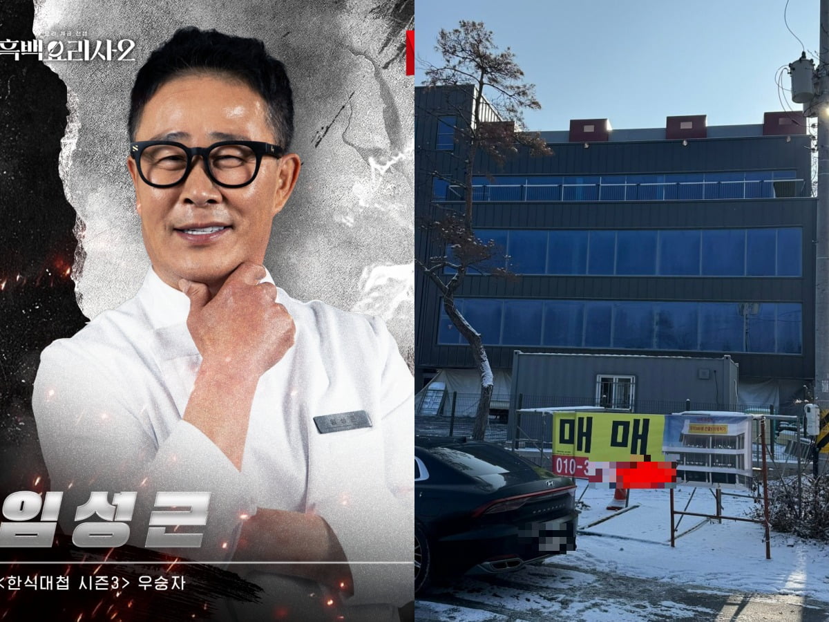 사진=넷플릭스, 온라인 커뮤니티