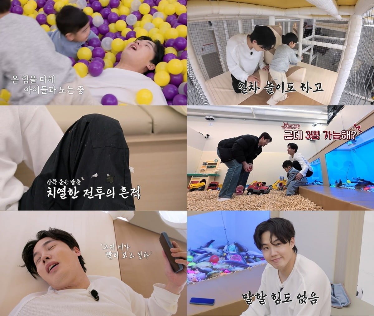 사진='야구기인 임찬규' 캡처