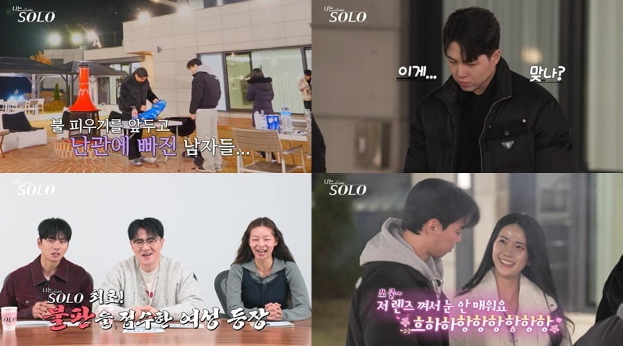 / 사진 제공=SBS Plus, ENA