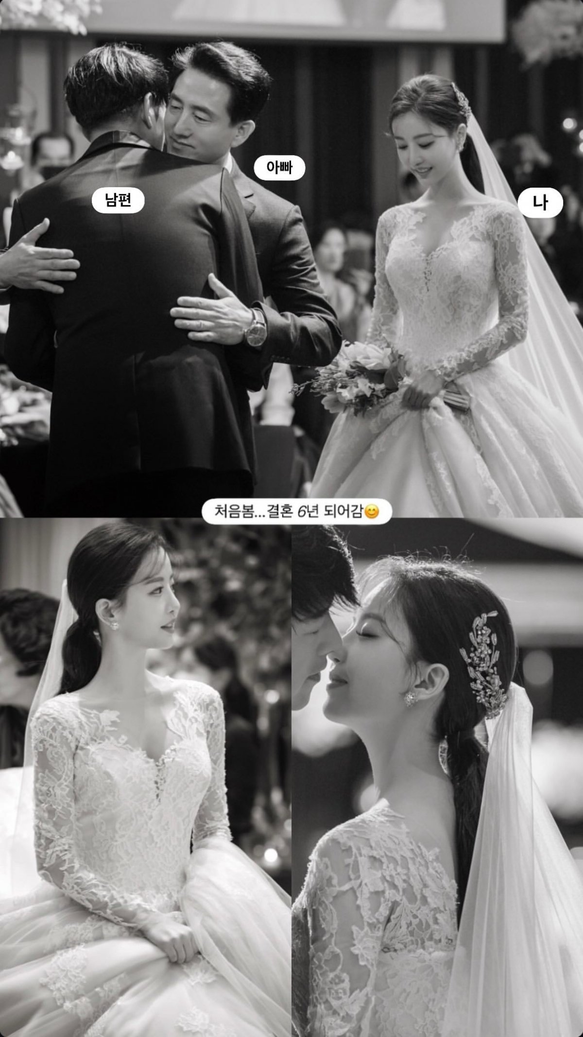 '류시원 ♥아내' 이아영, 딸도 아버지도 연예인 비주얼…돌잔치 드레스 자태 공개