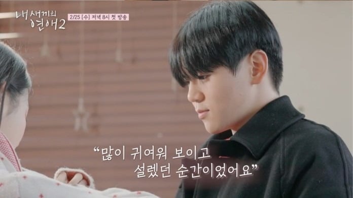 사진제공=tvN STORY, 티캐스트 E채널