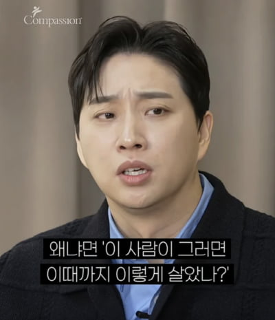 박위, 결혼하더니 ♥송지은 실체 폭로…"연애할 땐 잘 맞다고 생각했는데"('컴패션')[종합]