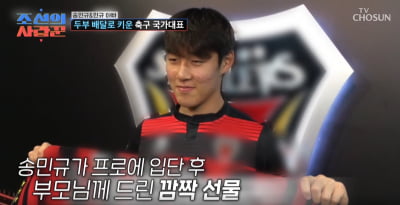 오전 6시부터 공장으로 출근, 1년에 이틀 쉬어