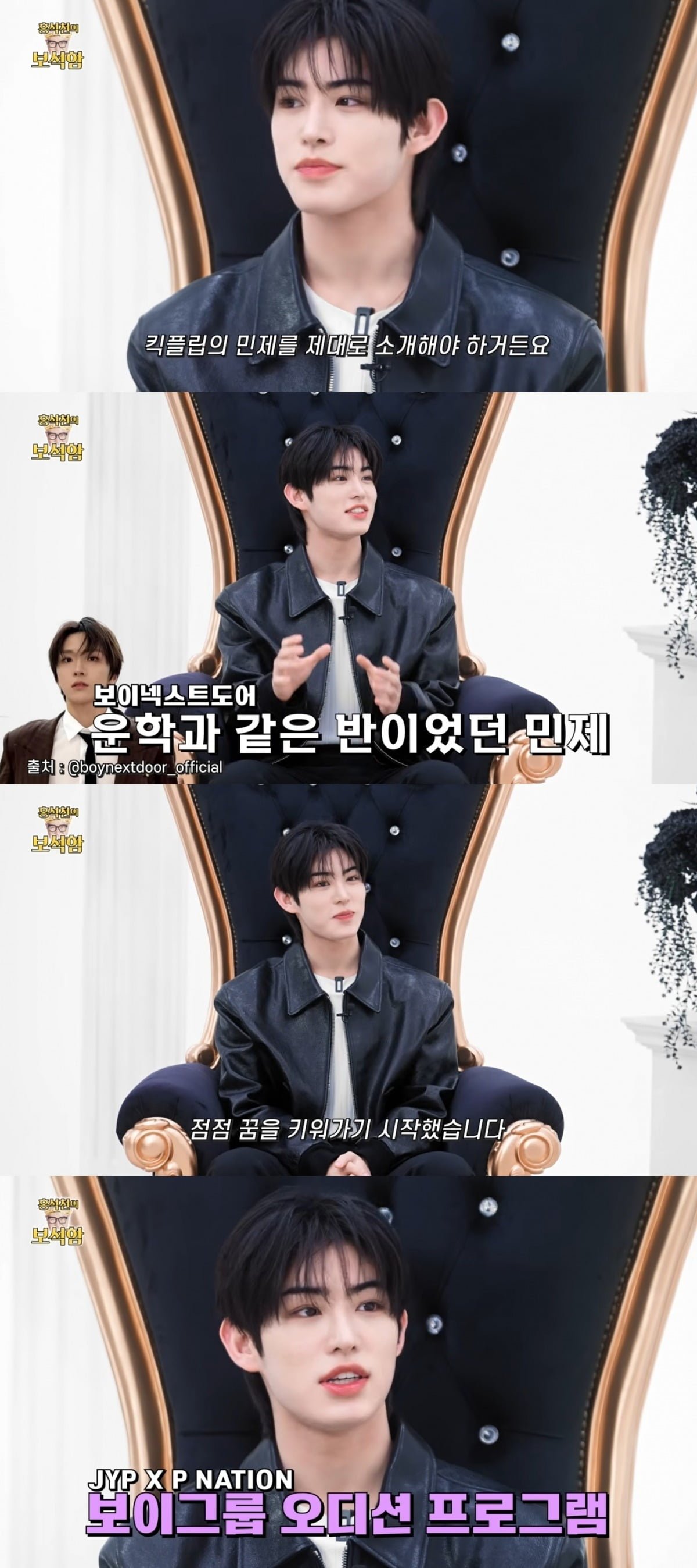 사진 =  '홍석천의 보석함' 유튜브 채널 캡처