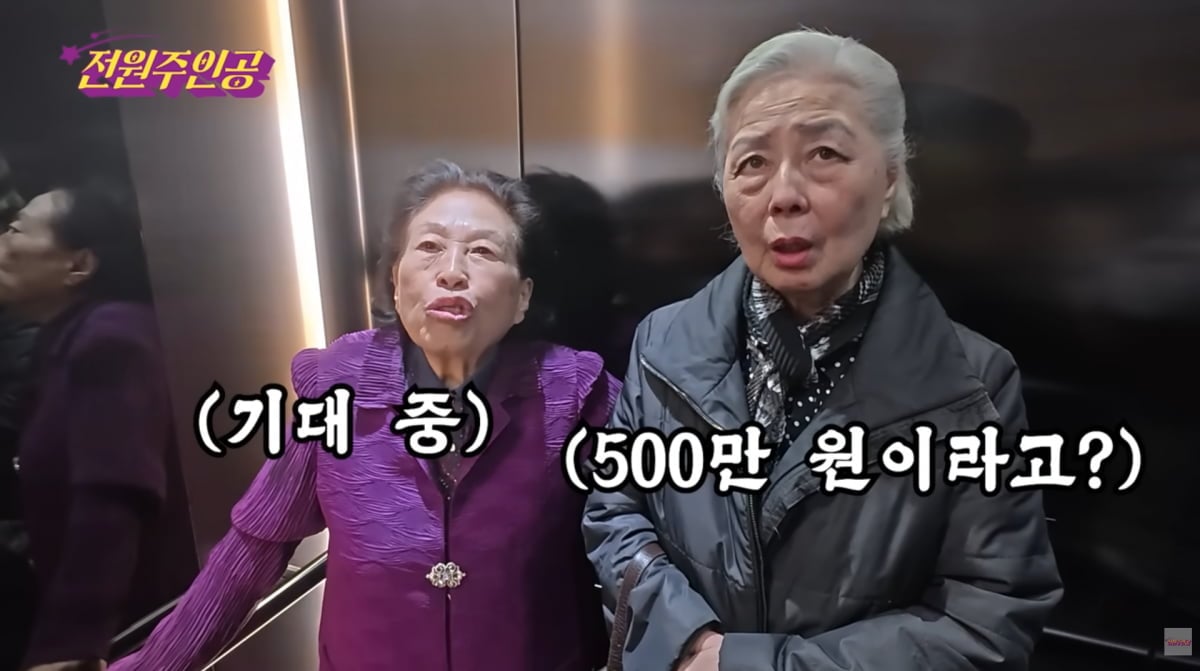 사진=전원주 유튜브