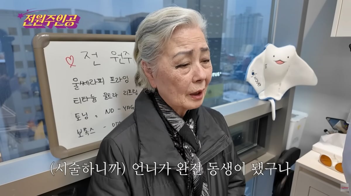 사진=전원주 유튜브