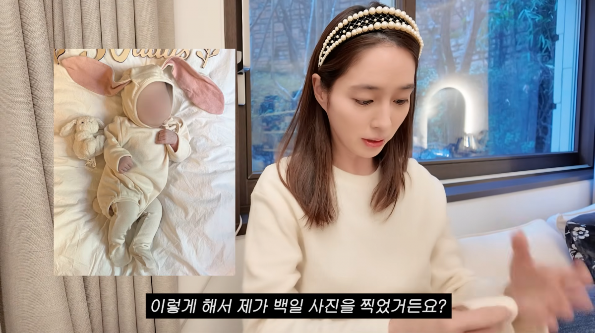 사진=이민정 유튜브