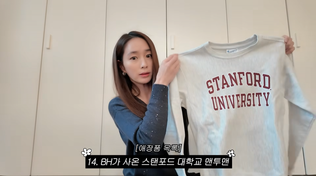 사진=이민정 유튜브