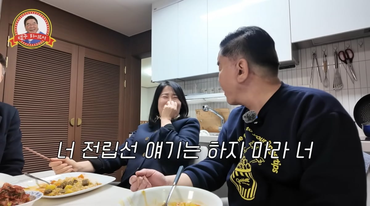 사진=유튜브 '영구TV'