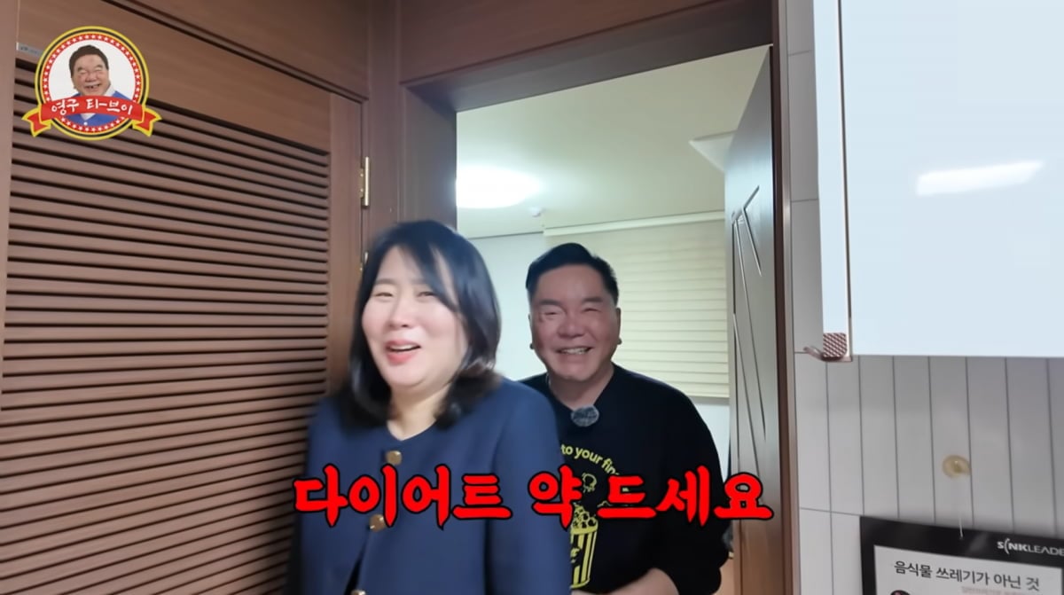 사진=유튜브 '영구TV'