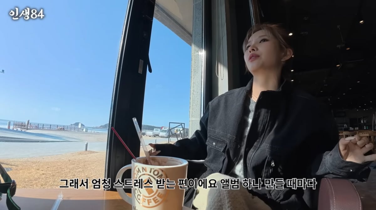 사진=유튜브 '인생84'