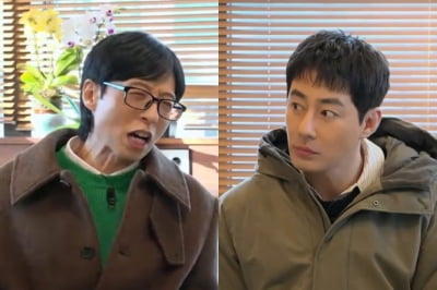 조인성, 유재석 재력 폭로했다…"압구정 반이 형의 것"('틈만나면')