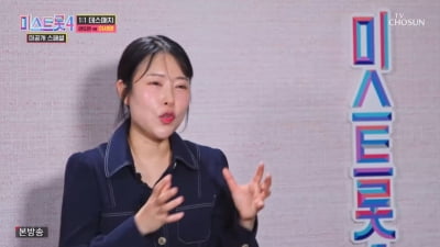 이세영, 응급실行 버티더니 끝내 사고쳤다…"정말 외로워" 처절한 승리 ('미스트롯')