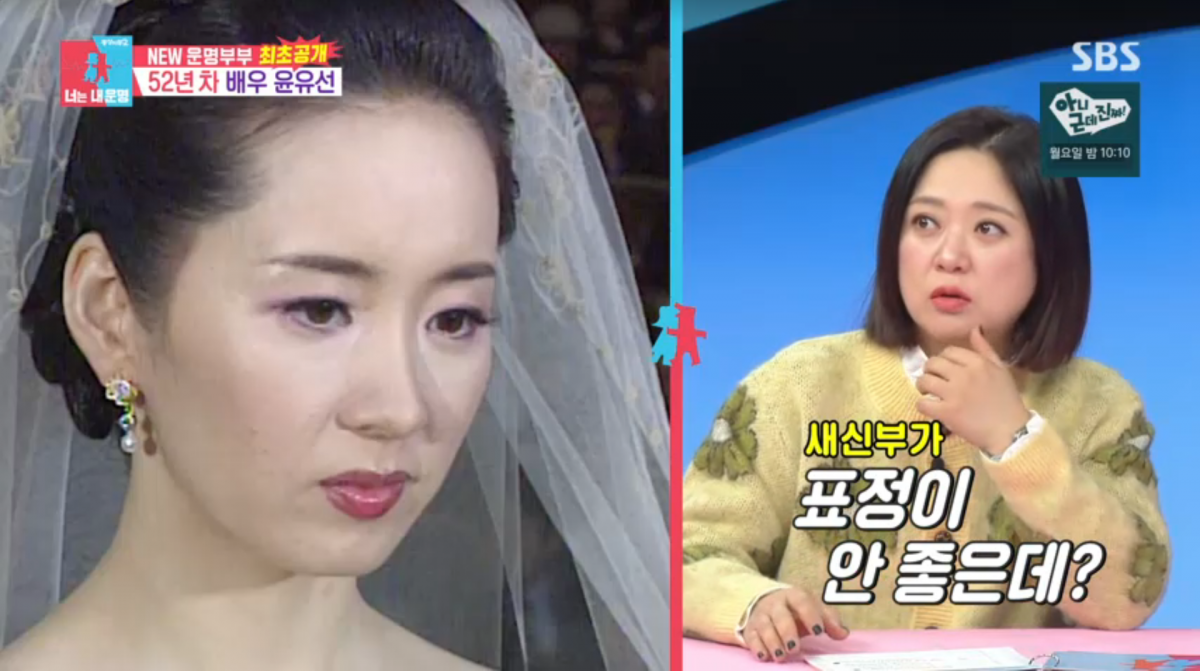 사진=SBS '동상이몽2'