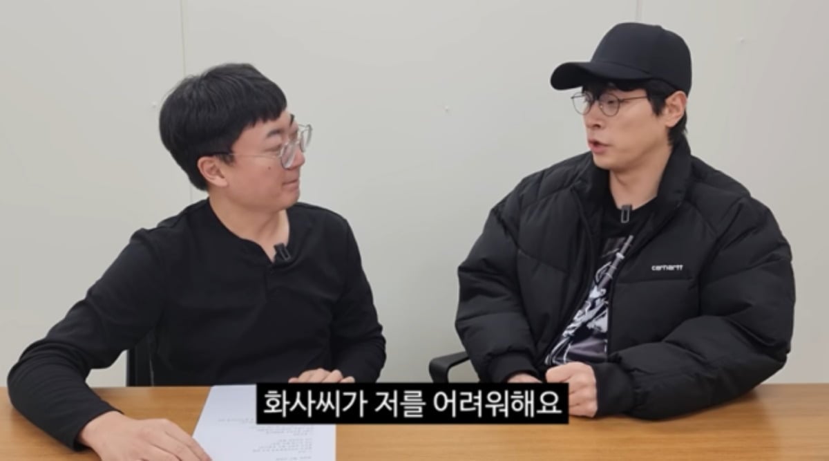 사진=유튜브 채널 '충주시'